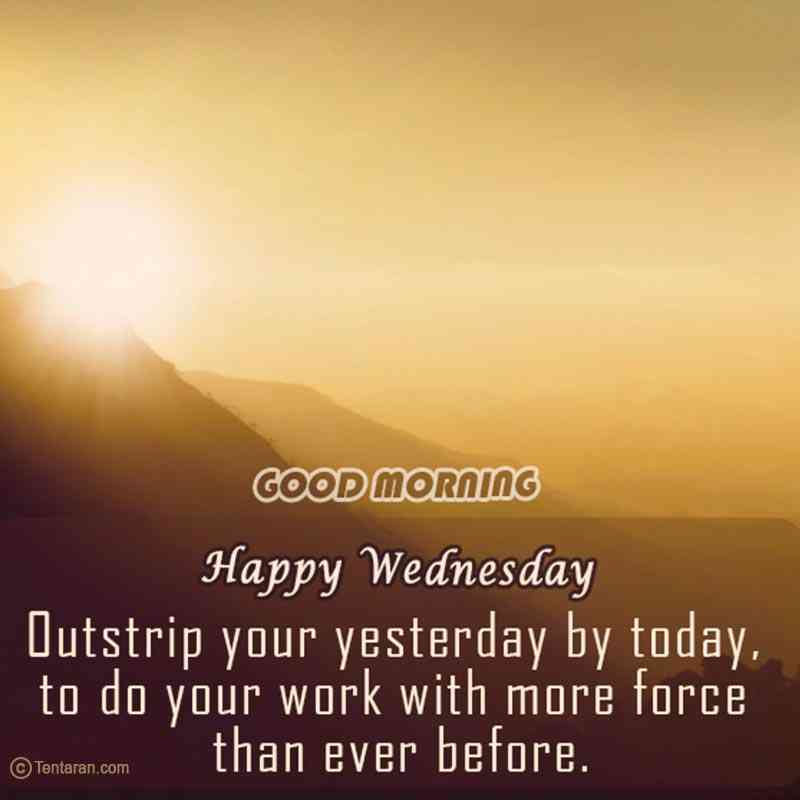 good morning wednesday inspirational quotes