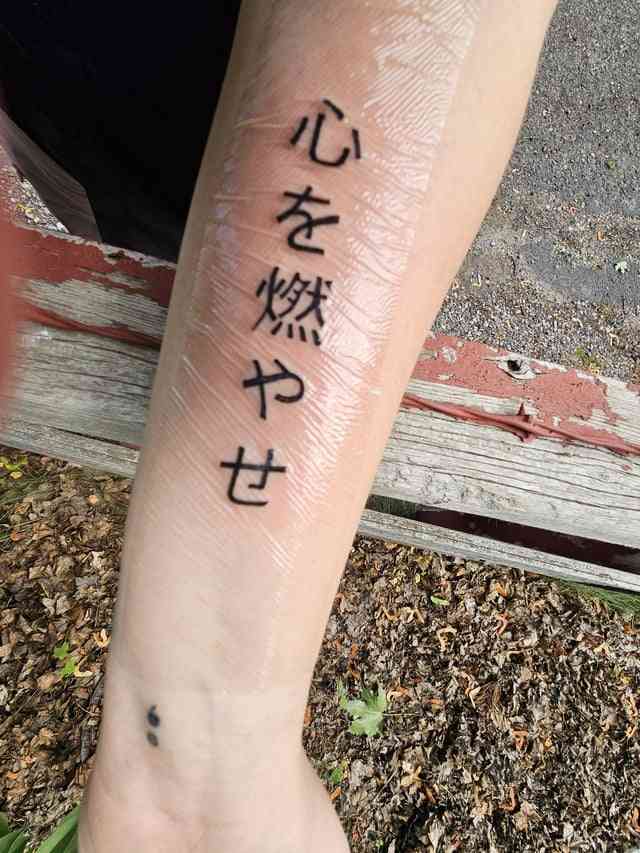 japanese tattoos quotes