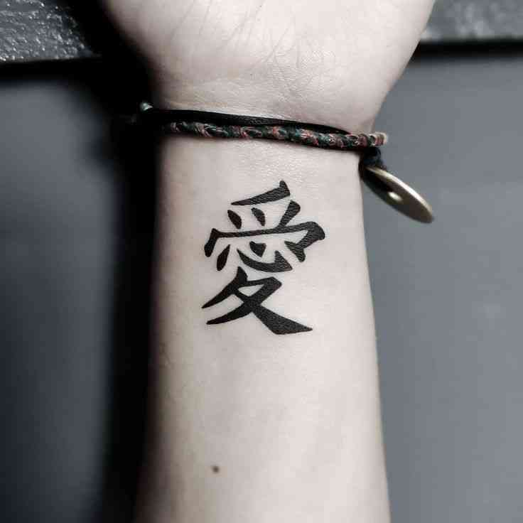 japanese tattoos quotes