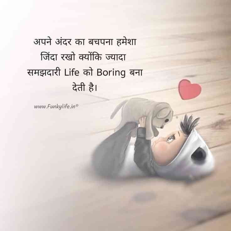 life quotes in hindi