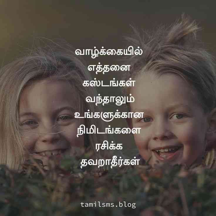 love quotes in tamil