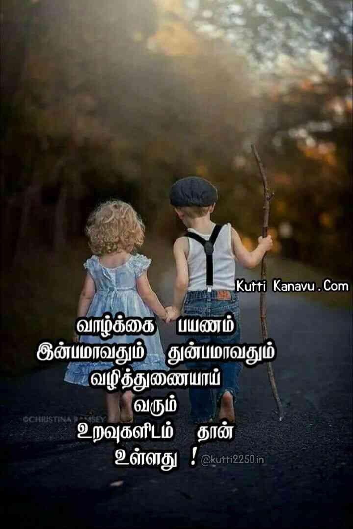 love quotes in tamil