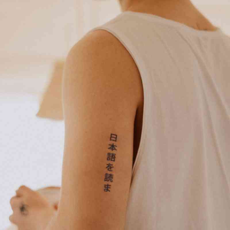 quote japanese tattoos words