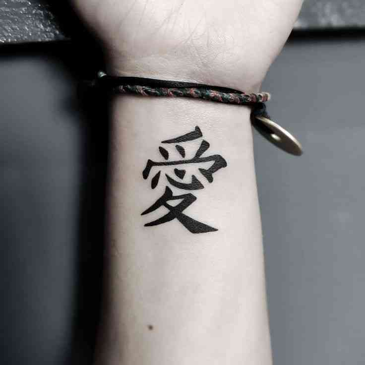 quote japanese tattoos words