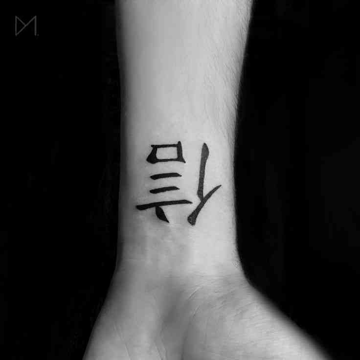 quote japanese tattoos words