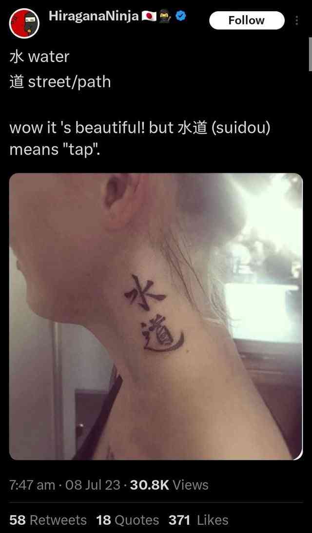 quote japanese tattoos words