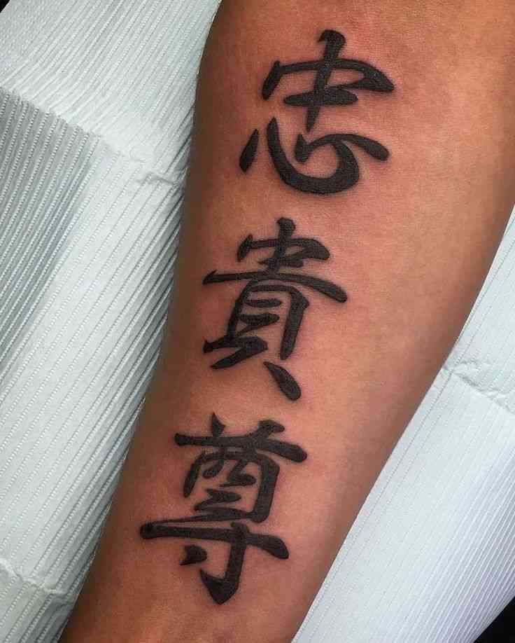 quote japanese tattoos words