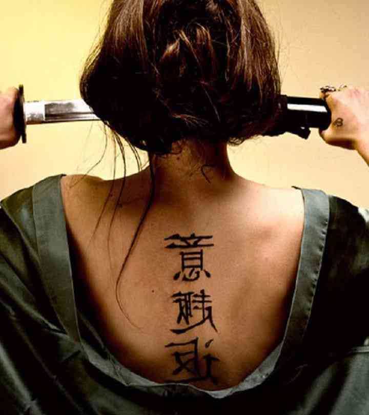 quote japanese tattoos words