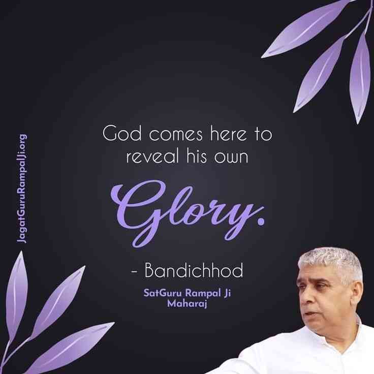 quotes about the glory of god